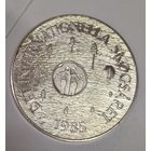 С рубля без мц! 100 крон 1985 Швеция серебро!