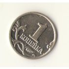 1 копейка 2000 г. ММД, "К"