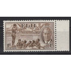 Фиджи 1951 ** марка из серии, Британские колонии