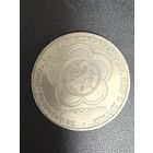 1 рубль 1985 года за антиимпериалистическую солидарность, мир и дружбу. Хорошее состояние. С 1 рубля