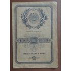 Свидетельство о браке, 1957 г., Гродненская обл.
