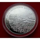 ТОРГ! Республиканский горнолыжный центр Силичи! 20 рублей! 2006! Серебро! ВОЗМОЖЕН ОБМЕН!