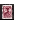 СССР-1956, (Заг.1867), растр ВР, * (сл. от накл.), Г.Котовский