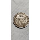 Шри-Ланка 1 рупе 1994