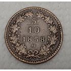 Австрия 5/10 крейцера, 1858 Отметка монетного двора "M" - Милан (2-13-190)