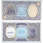 Египет 10 Пиастров 1999 "Голубая" UNC П2-32