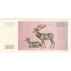 200 талонов. 1993 год. Литва. РС 205729. аUNC-UNC..