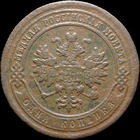 1 копейка 1883, Рельеф! С 1 Рубля! Смотрите другие лоты!