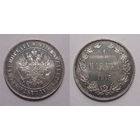 1 марка 1915 UNC