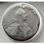 Полтина 1776 Монисто