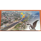 Набор открыток "Кобрин". 2010 г. 12 шт. Увеличенный формат.