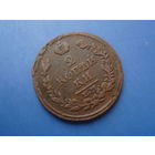 2 КОПЕЙКИ 1813 ЕМ НМ
