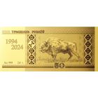 Беларускі рубель. 30 гадоў. Белорусский рубль. 30 лет. Belarusian ruble. 30 years old. 30 Рублей. ЗОЛОТО Au 999