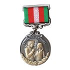 Нагрудный знак "Жена пограничника"
