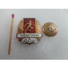 Знак. Чемпион ДСШ Минск. тяжелый