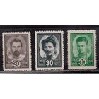 СССР-1944, (Заг.836-838),  **/* ( 1 м - ** , 2 м - * ) , Герои гражданской войны (полная серия)