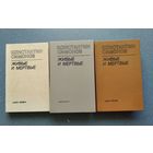 Книги с 1 рубля ! Распродажа !