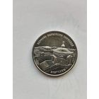 1 рубль Приднестровье. Церковь Параскевы сербской.