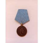 В память взятия Парижа. 1814-1915 гг. Реплика.