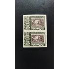 Марки СССР, 1946г.