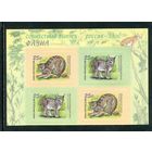 Россия 2025. Фауна. Совместный выпуск с Лаосом. Верхний квартблок листа