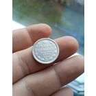 20 копеек 1903 года СПБ АР (Россия, Николай II)