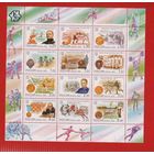 Россия.2000, 15 марта. Россия. ХХ век. Спорт .Малый лист 3х4. Спортивные события ХХ века **.