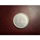 Япония 1 йена 1973