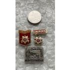 Значки города Смоленск 3 шт