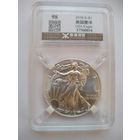 Шагающая Свобода