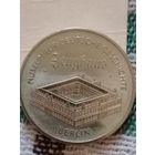 ГДР 5 марок 1990 берлинский музей истории