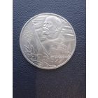 1 рубль 1977. 60 лет Советской власти. С 1 рубля