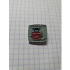 Значок ,,Чемпионат мира хоккей Москва-73'' СССР.