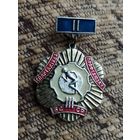 Спартакиада профсоюзов БССР, 2 место.