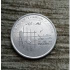 Werty71 ИОРДАНИЯ 10 ПИАСТРОВ 1996