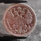 15 копеек 1902 года НЕЧАСТЫЕ