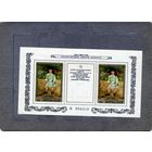 СССР, 1984, почт. блок 180** , ФРАНЦУЗСКАЯ ЖИВОПИСЬ,   чистая