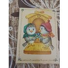 Открытка,мини,Фирсанова,1990