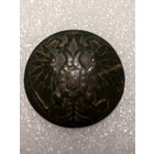 Пуговица орлянка.