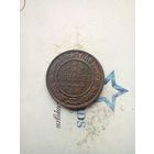 1 копейка 1875 горда