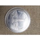 СССР 1 рубль 1987 г. Бородино. Обелиск.