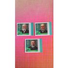 Россия, 2015. Марки серии "Выдающиеся юристы России".