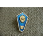 Знак  " Техникум  "