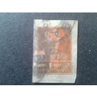 СССР 1923 золотой стандарт 1 коп