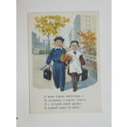 Ухановы дети 1954 10х15 см