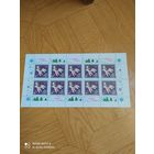 СССР малый лист 1989 г. С новым годом.