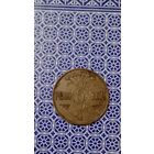 Литва 5 центов 1925