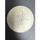 1 рубль 1965 года 20 лет Победы Над Фашистской Германией. Хорошее состояние. С 1 рубля