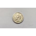 Аукцион с рубля Достойный Рубль 1898 АГ В коллекцию Без вмешательст В родной патине  Смотрите также другие мои лоты