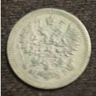 5 копеек 1905 года Николай 2